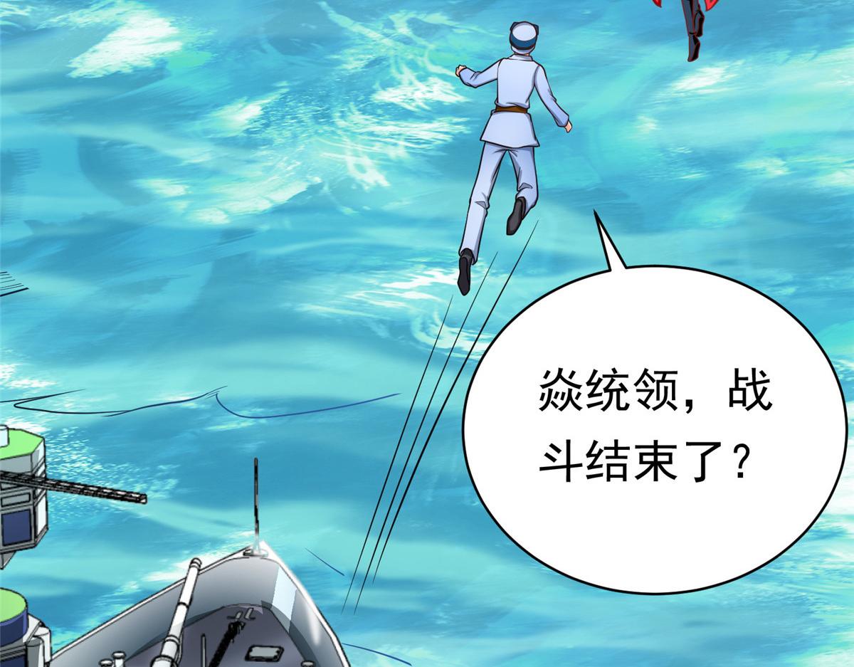 26这位父神不太一样52