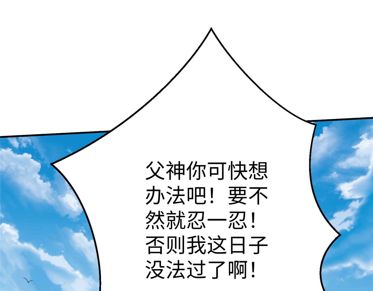 57 凤凰蛋14