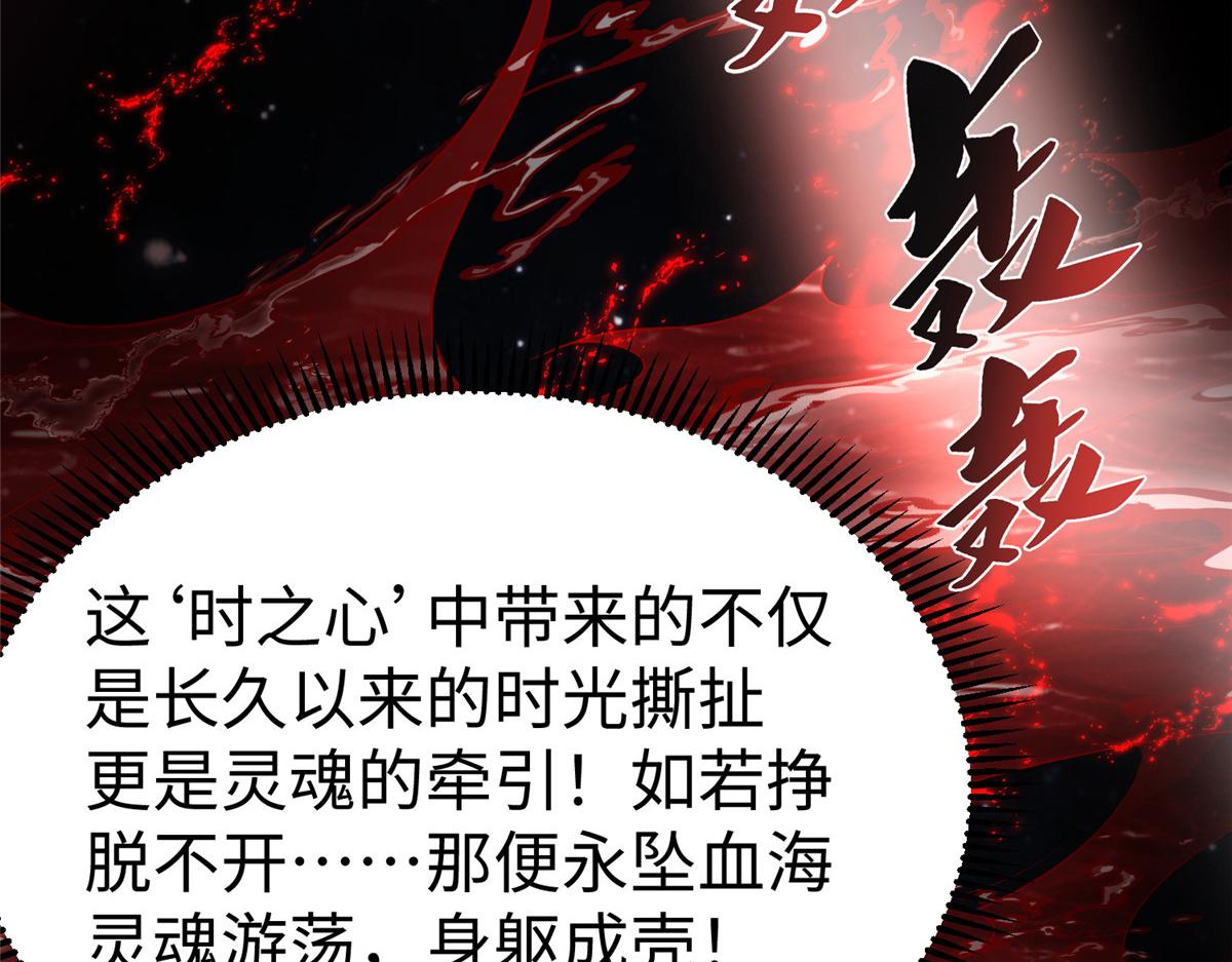 47 错失悟道47