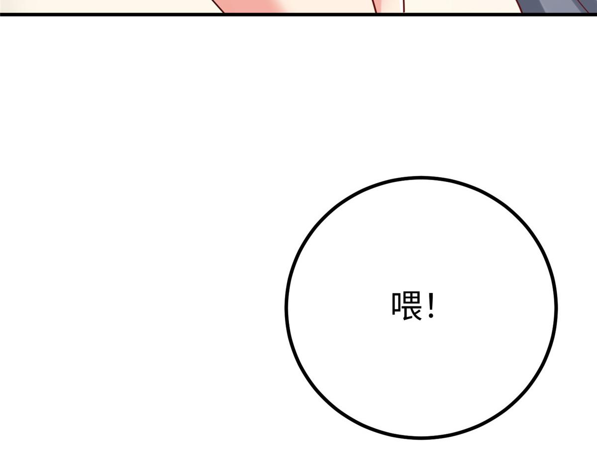 13 跟我学仙法不76