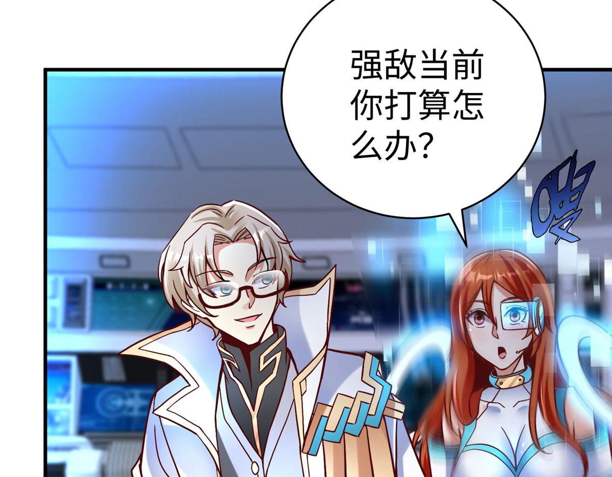 79 泽尔特女王的真面目37
