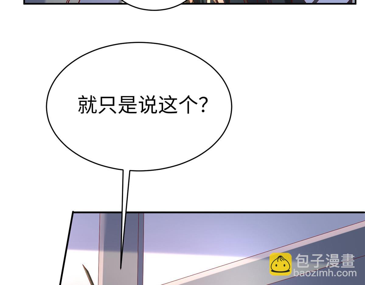 39我们胜利了76