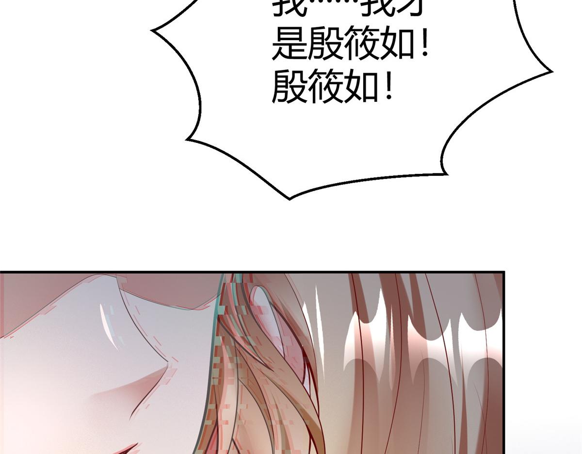54 殷如暴走80