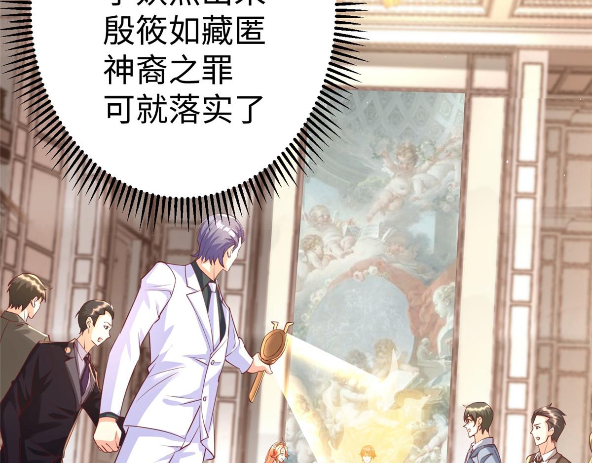 11 雌雄照妖镜51