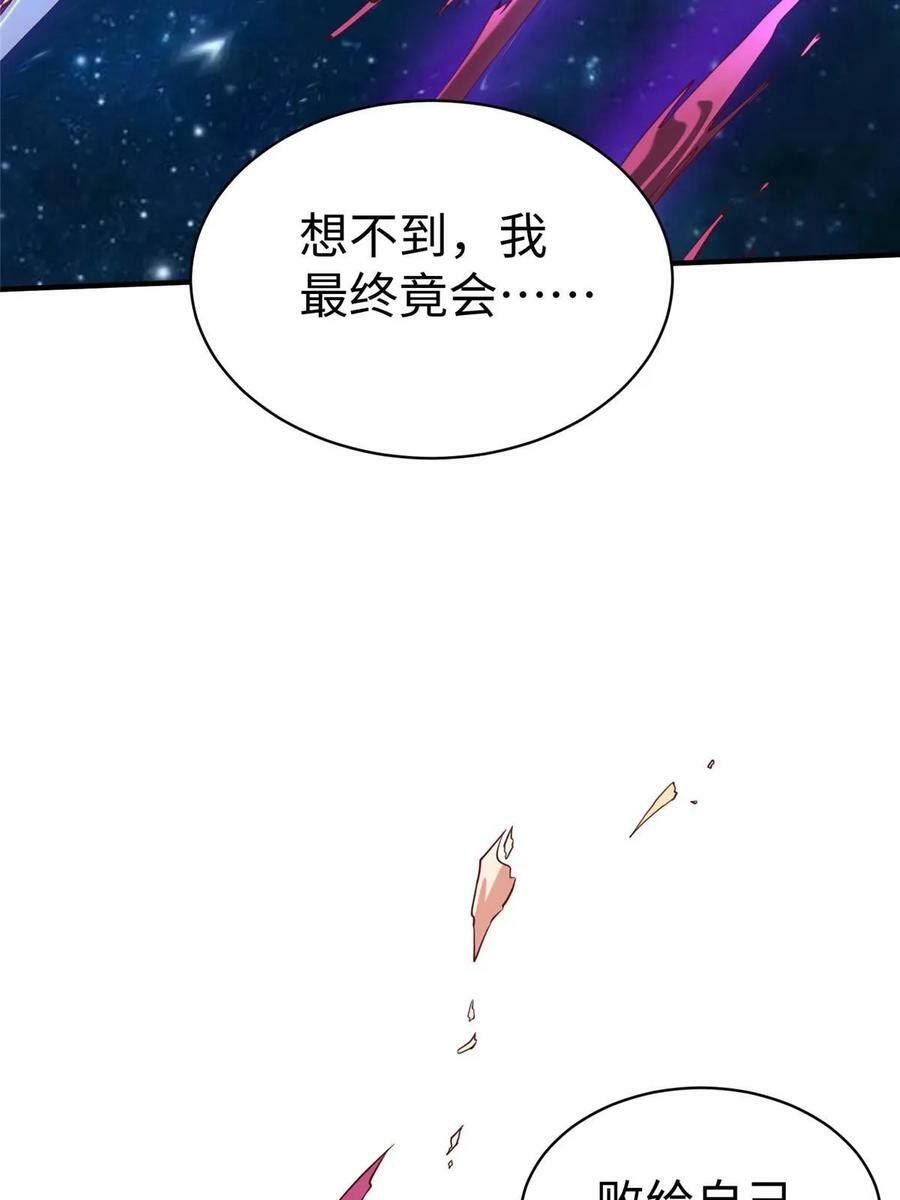 98 无上境界11