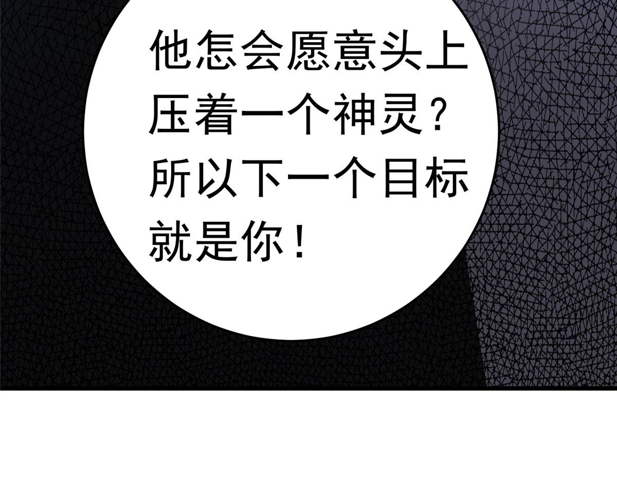 54 殷如暴走10