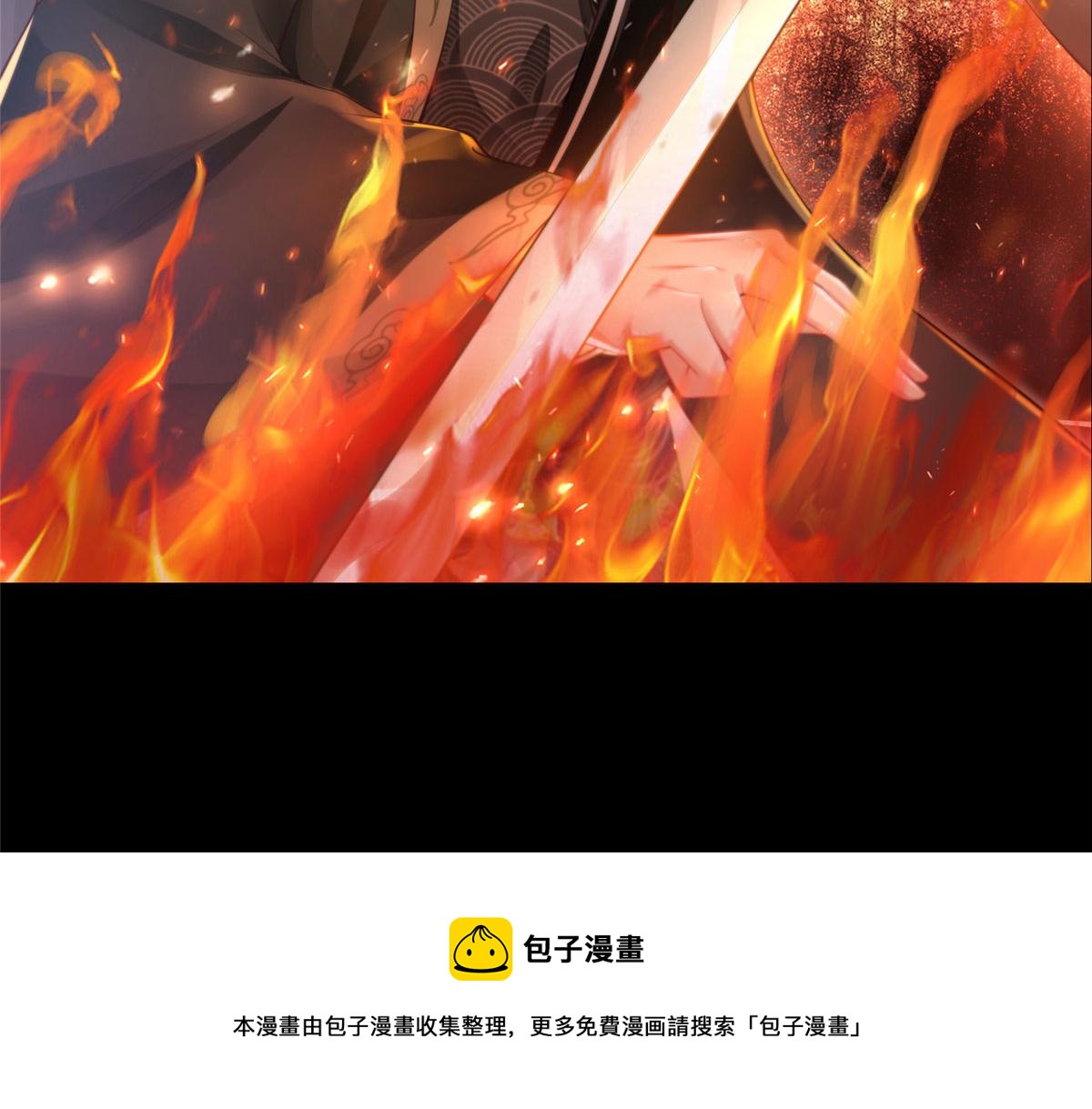 预告56