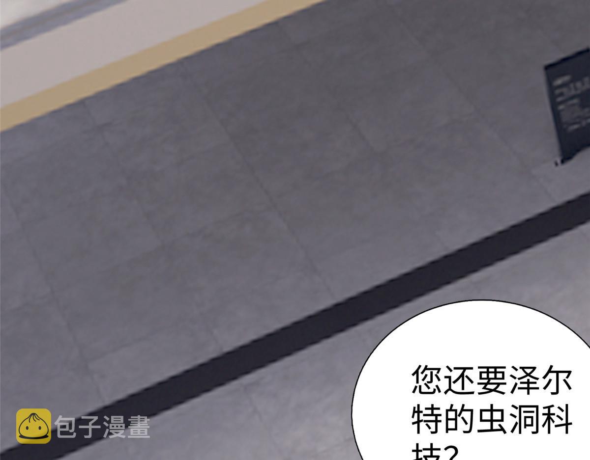 73 泽尔特女王登场50