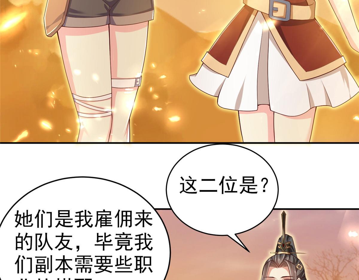 21虚拟游戏69