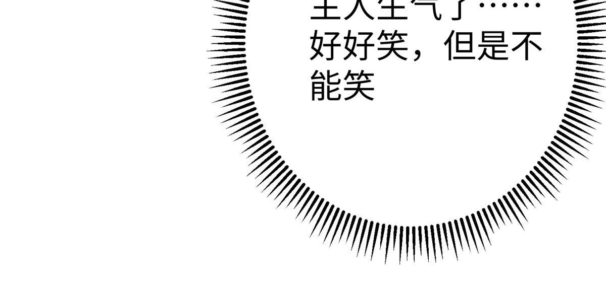 66 潜入海盗船内16