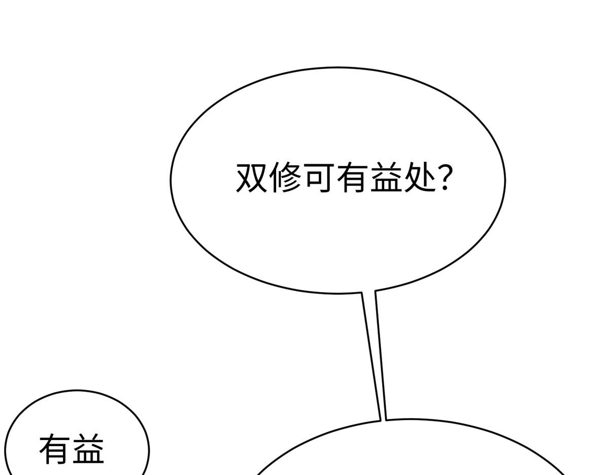 41这算哪门子修行！63