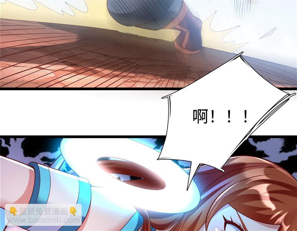 70 公主危在旦夕23