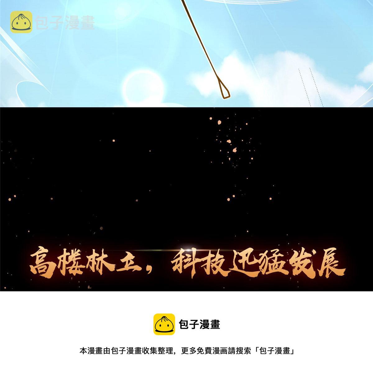 预告32
