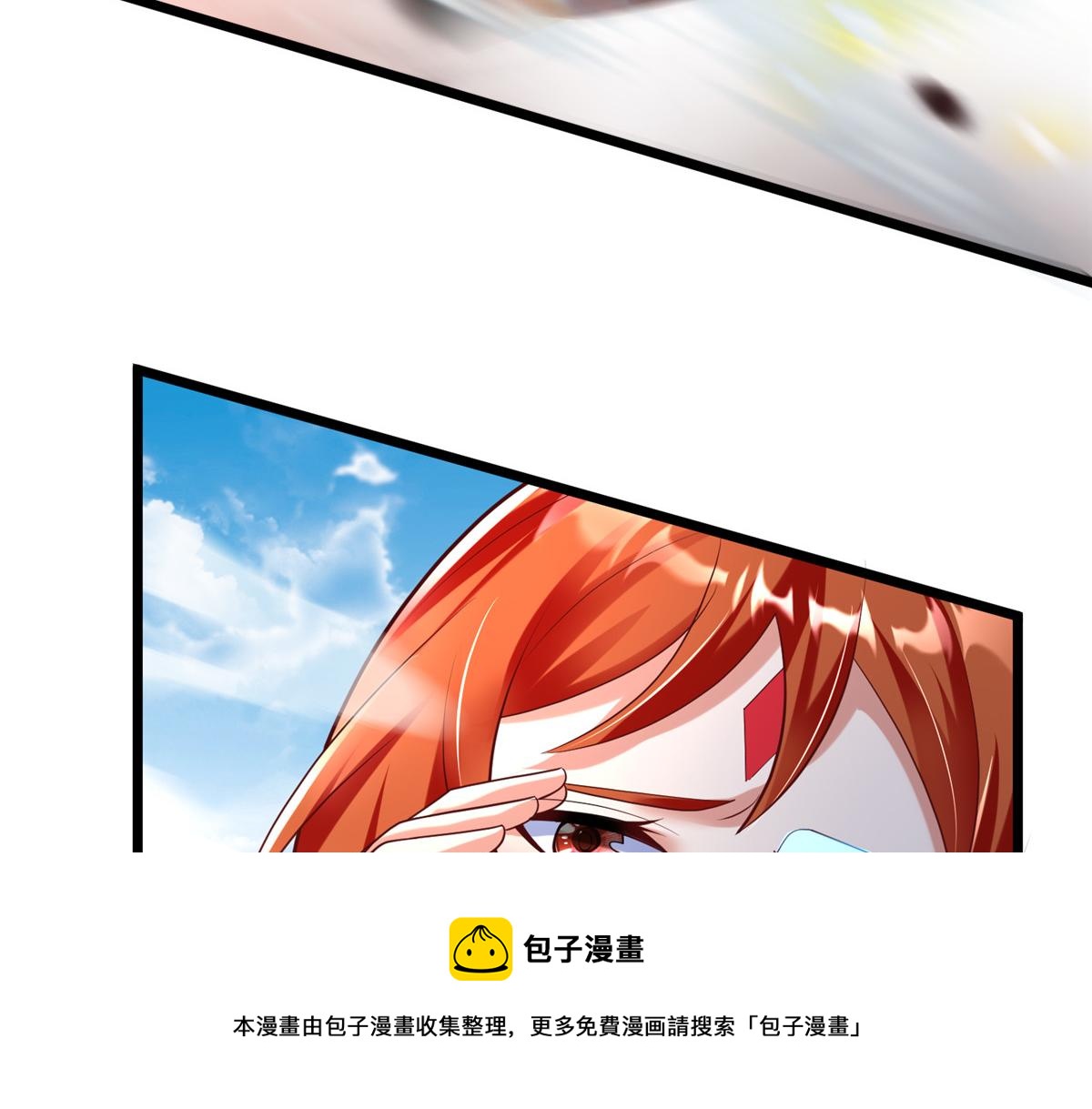 70 公主危在旦夕98