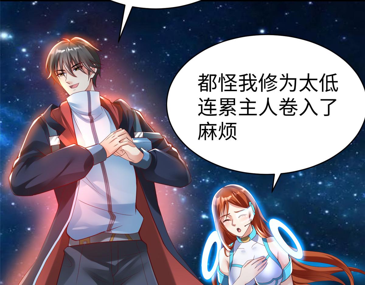 65 遇见星际海盗64