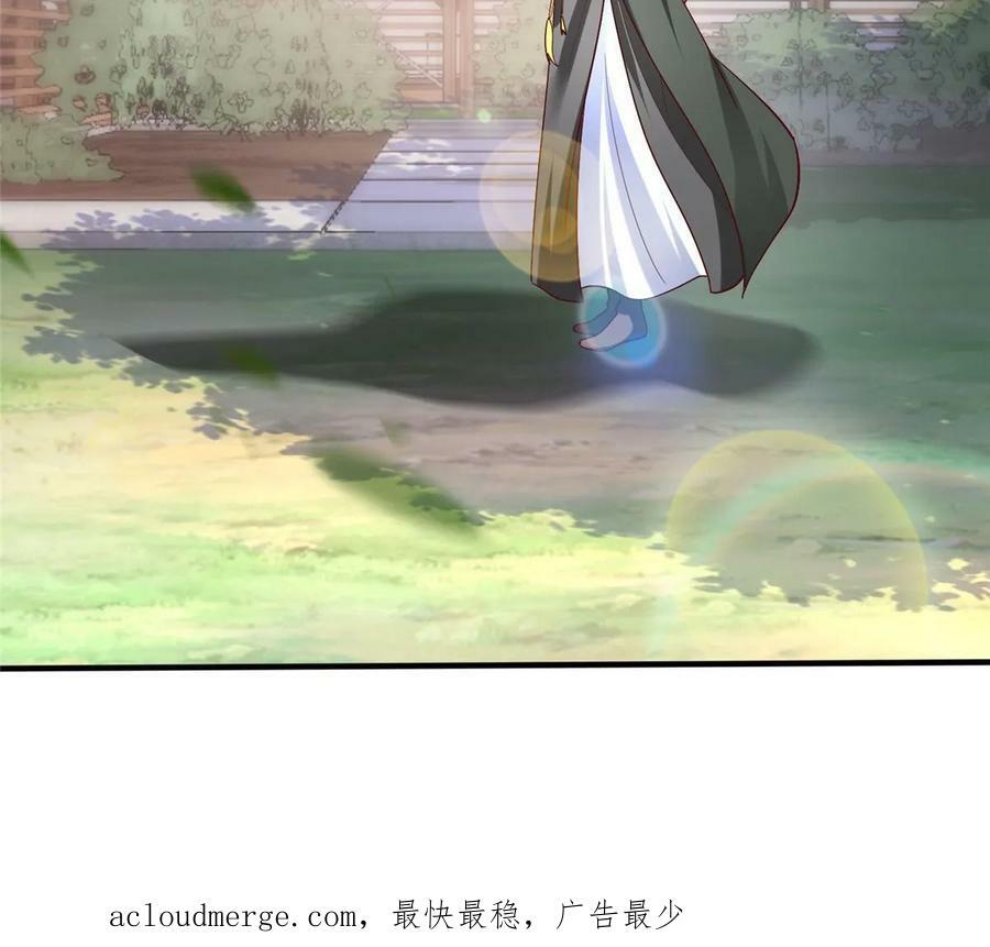 100 完美的结局56