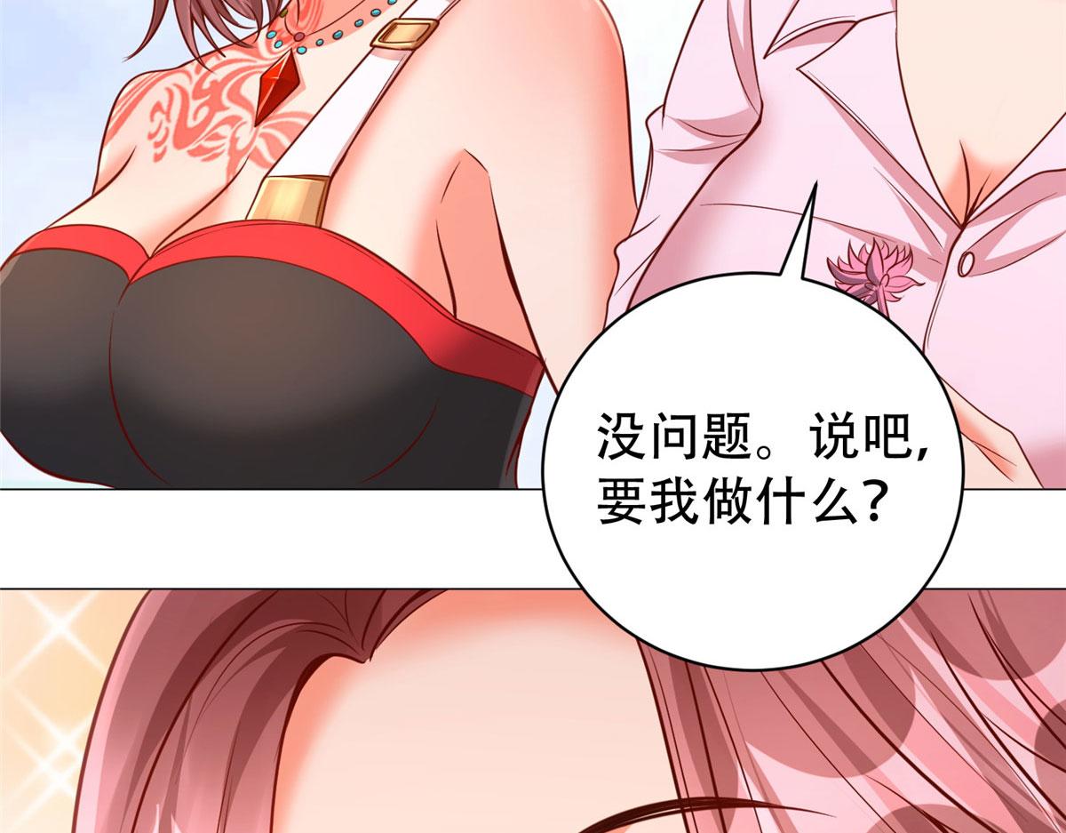 06 新型炼丹术55