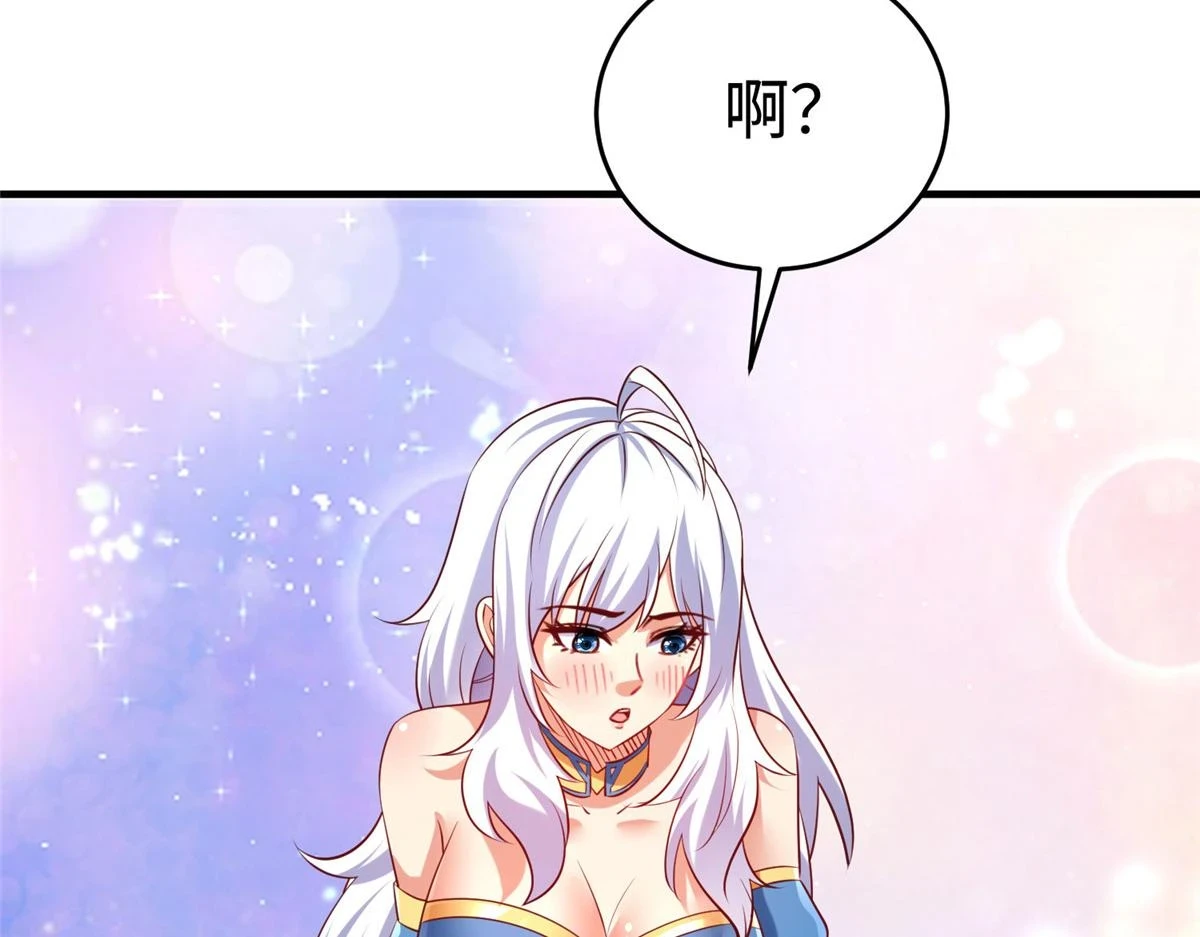 91 炼制新的法宝70