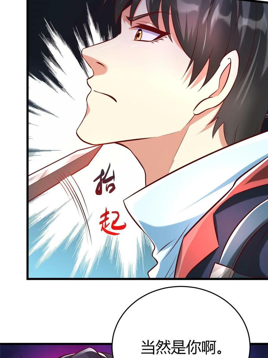 97 千凌幻境？47