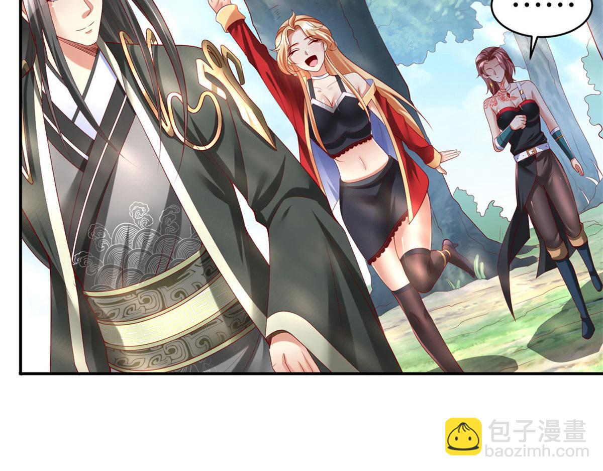 46 分寸61