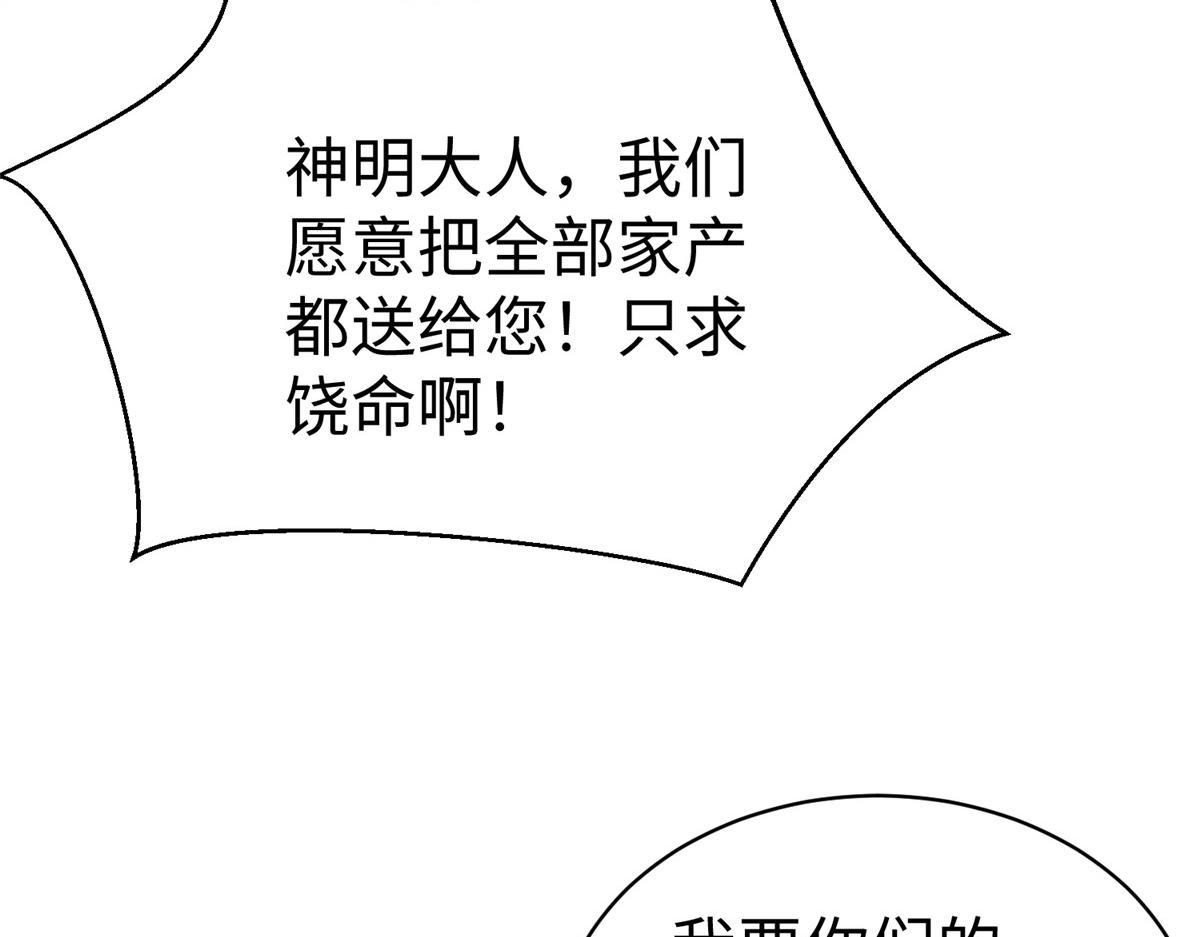 66 潜入海盗船内76