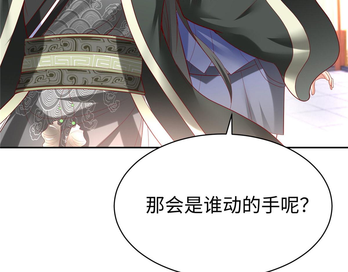 45 秘密档案44