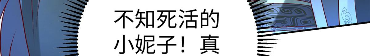 34 悲剧的龙萝莉8