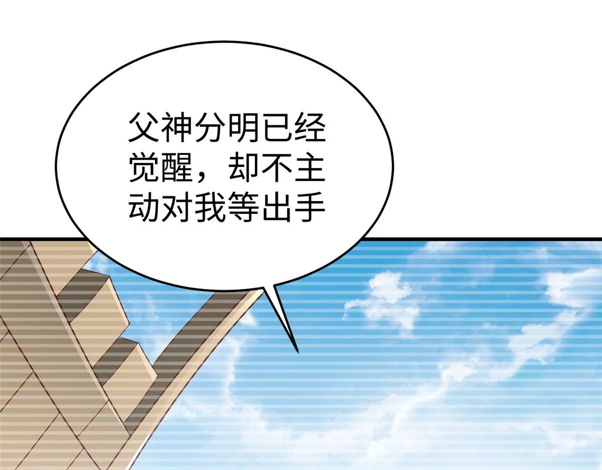 88 将其诛杀！90