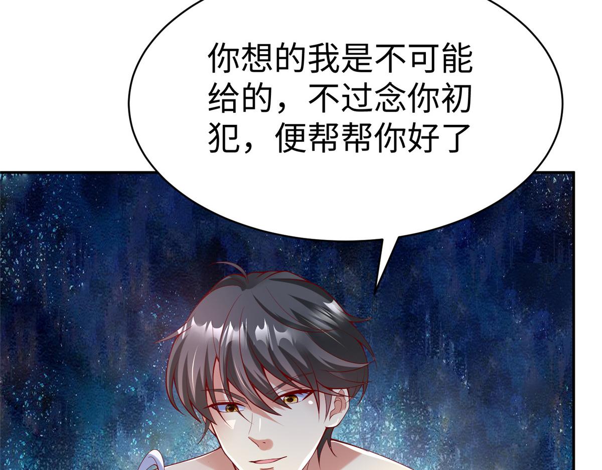 55 表白94
