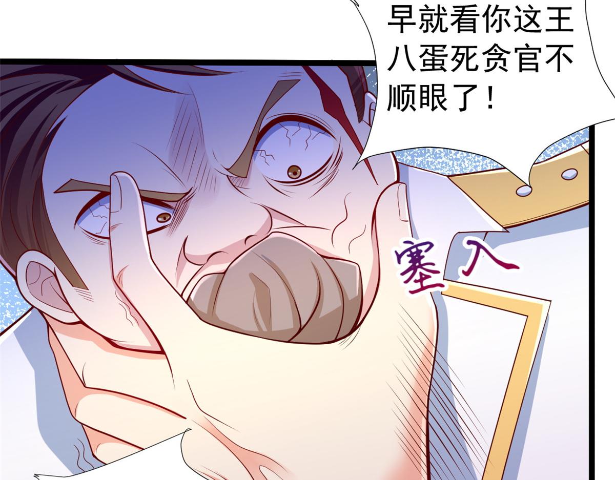 27覆海珠73