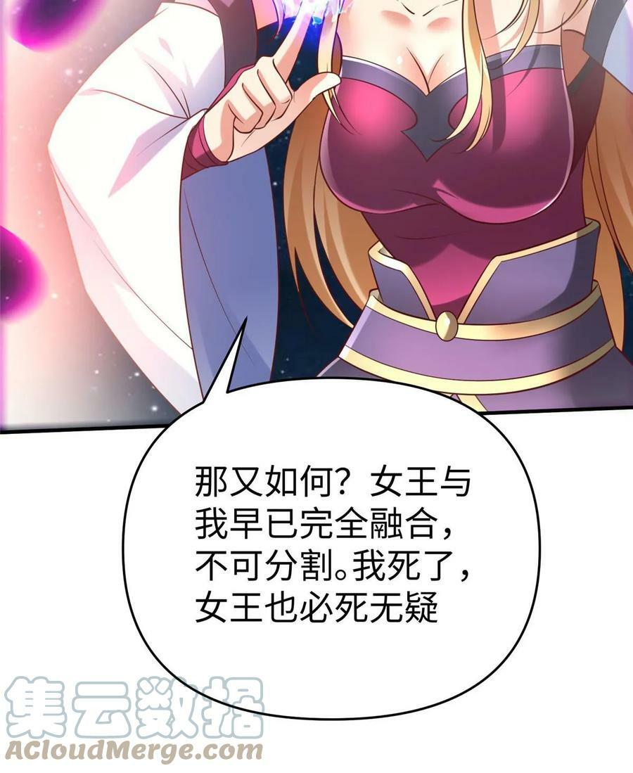 96 苍龙河泽尔特联盟抗敌45