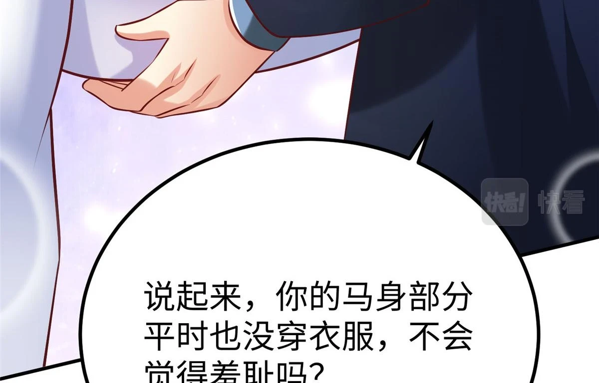 92 照夜的失落26