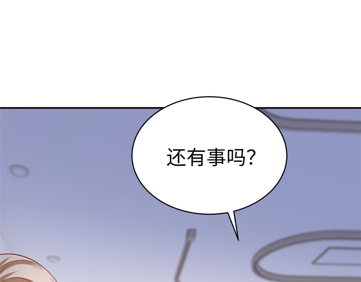 54 殷如暴走58
