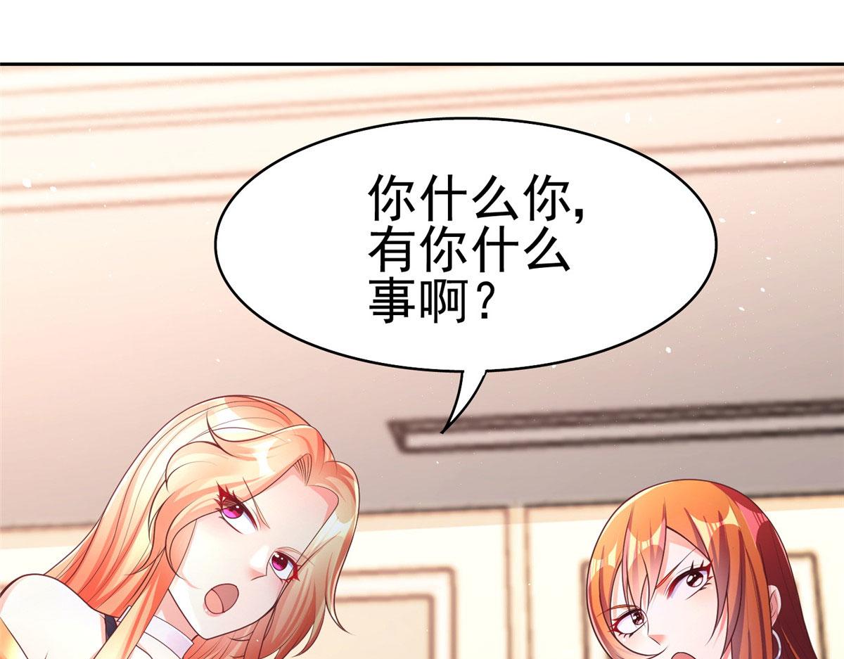 19赘婿，不做也罢107