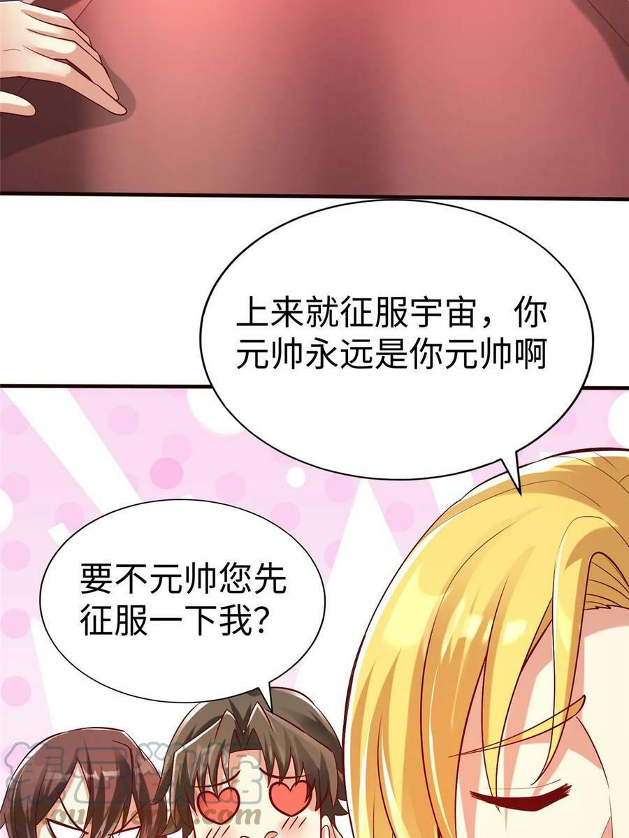 100 完美的结局6