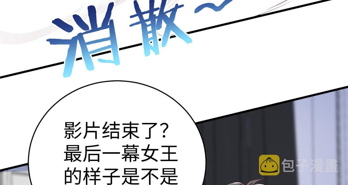 74 泽尔特女王的秘密48