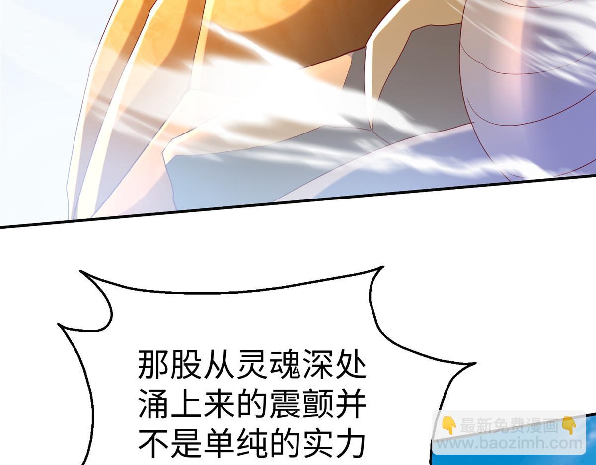 35你、你认错龙了！54