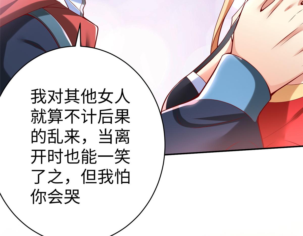 55 表白34