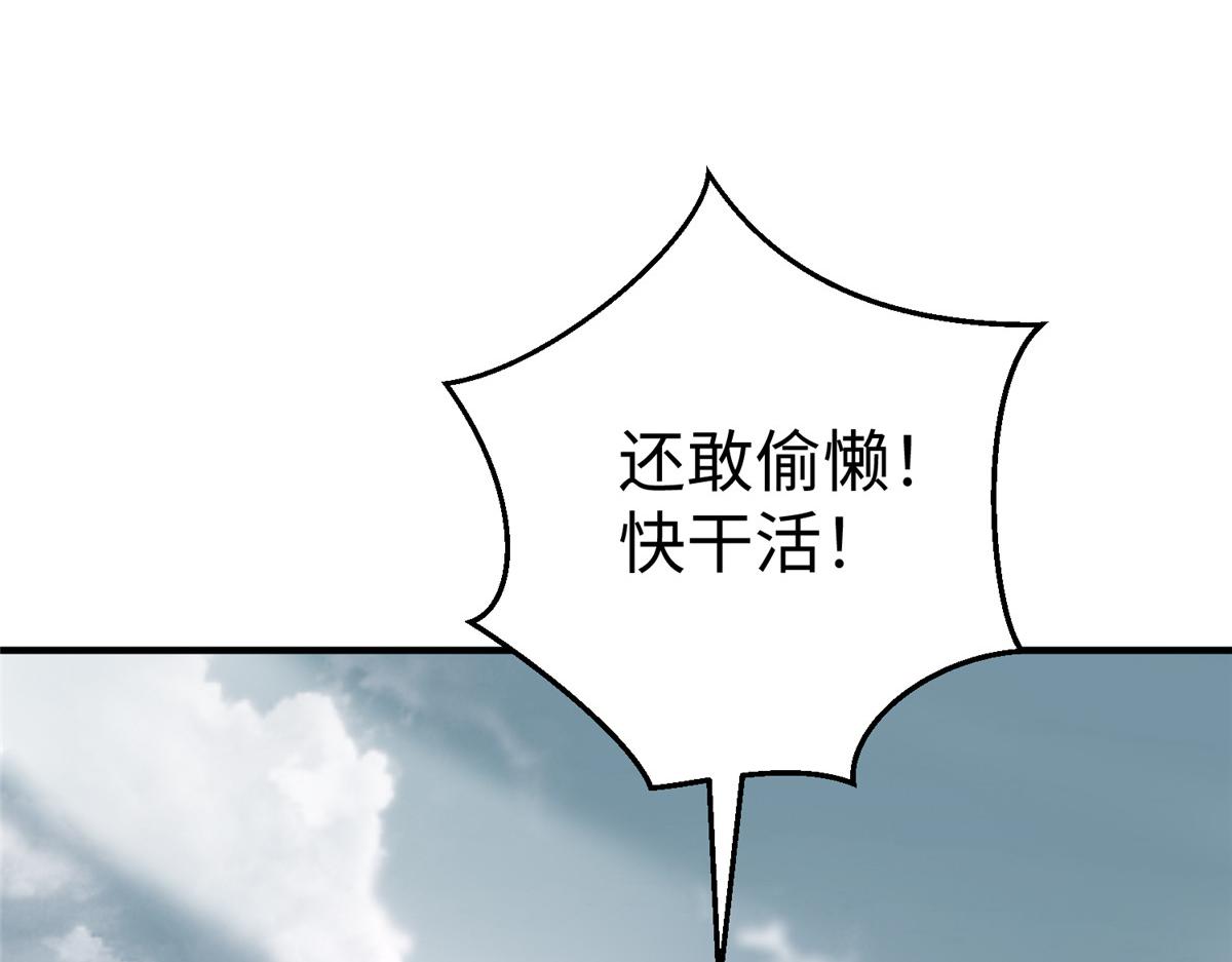 68 凌沫雪的愤怒13