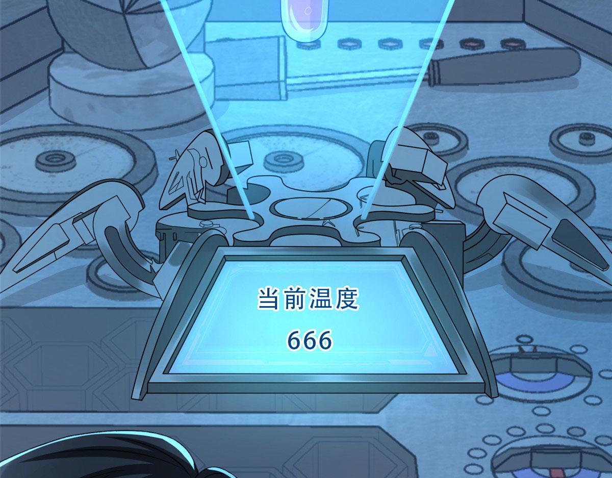 06 新型炼丹术72