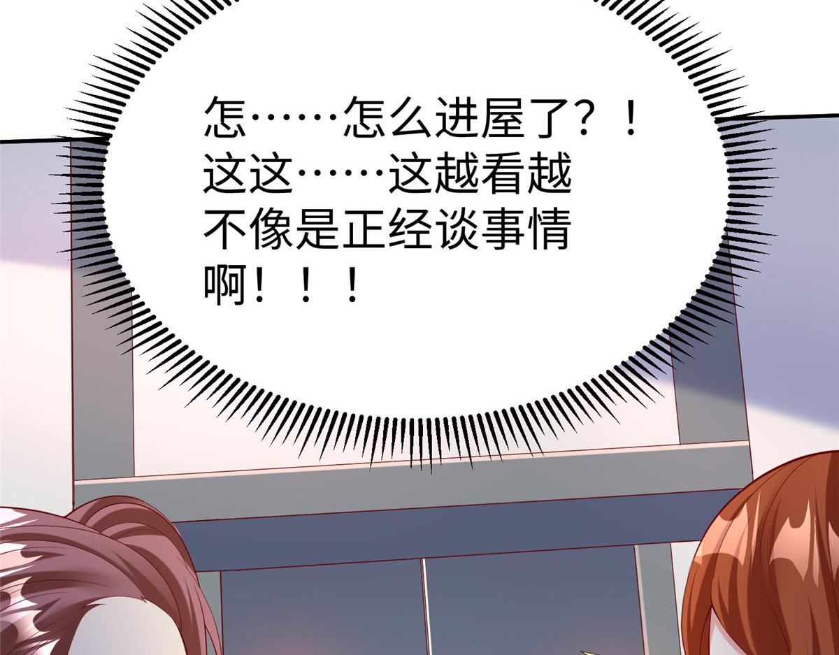 39我们胜利了79