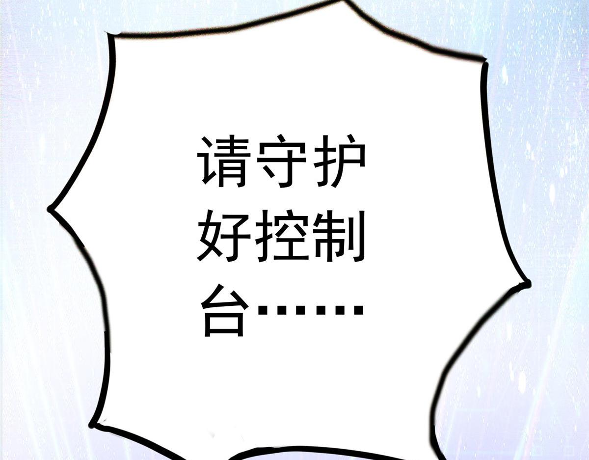 22这就是高科技？55