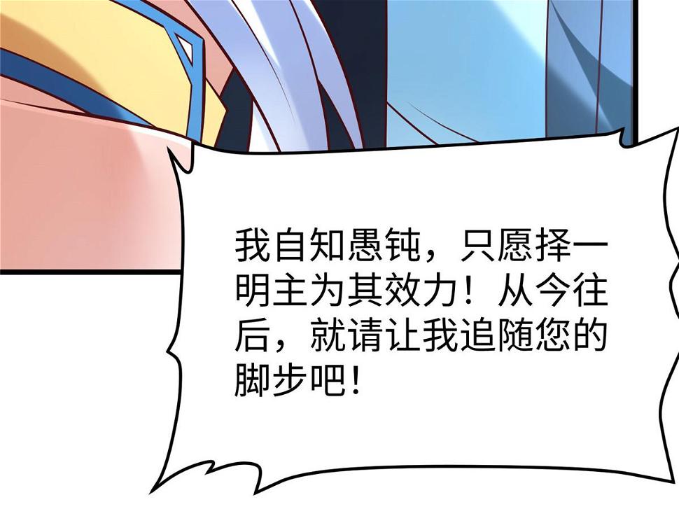 93 照夜的”忠诚“61