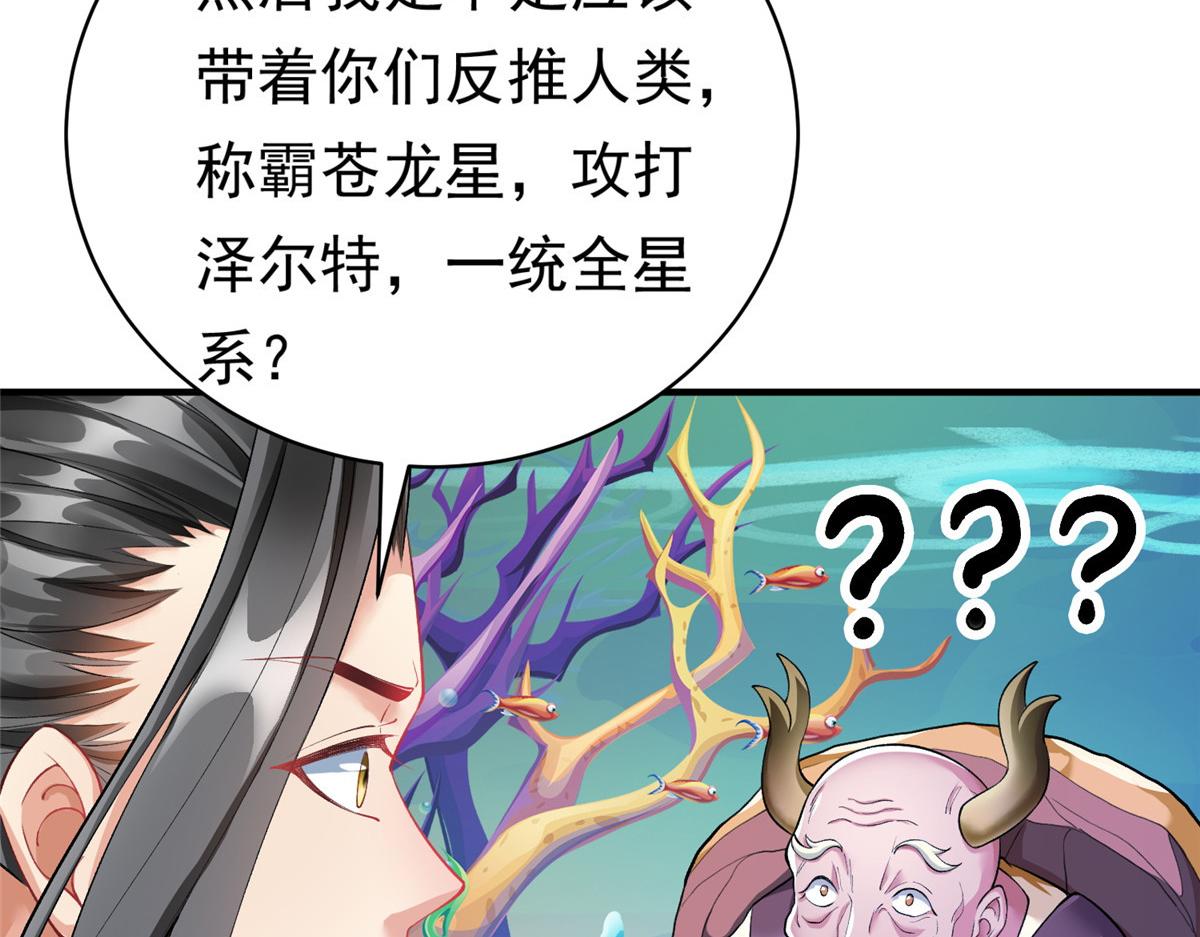 26这位父神不太一样98