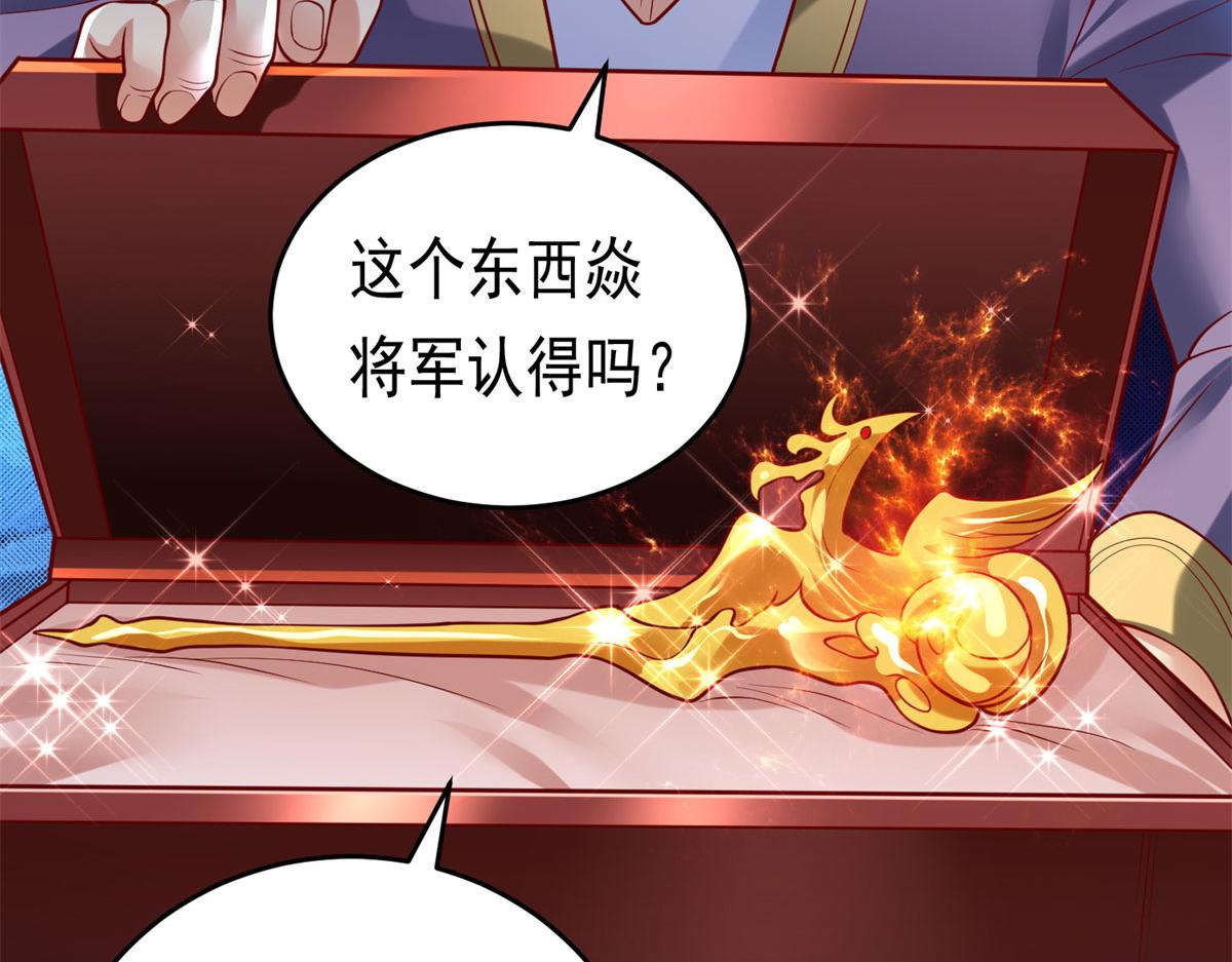 50 他一定会来！110
