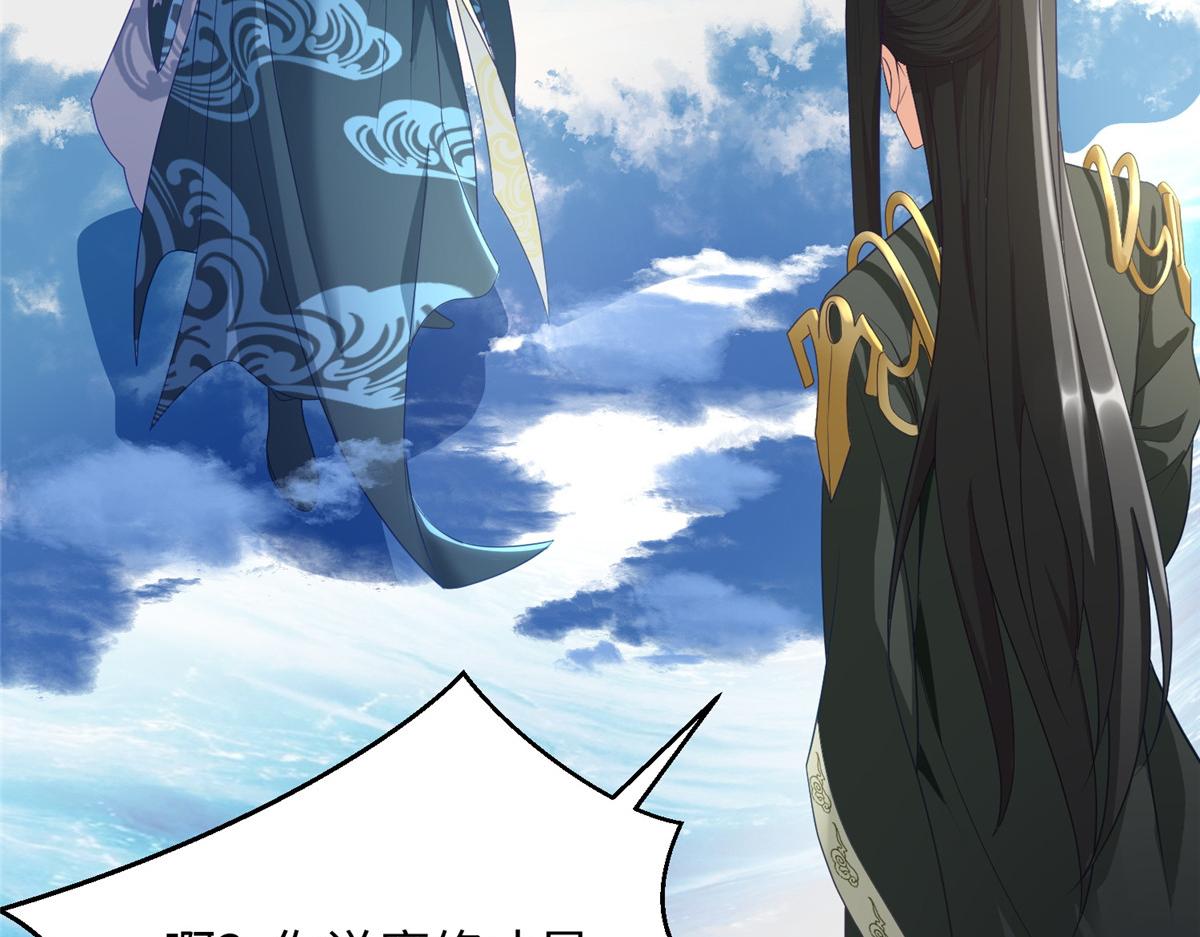 33取代父神87