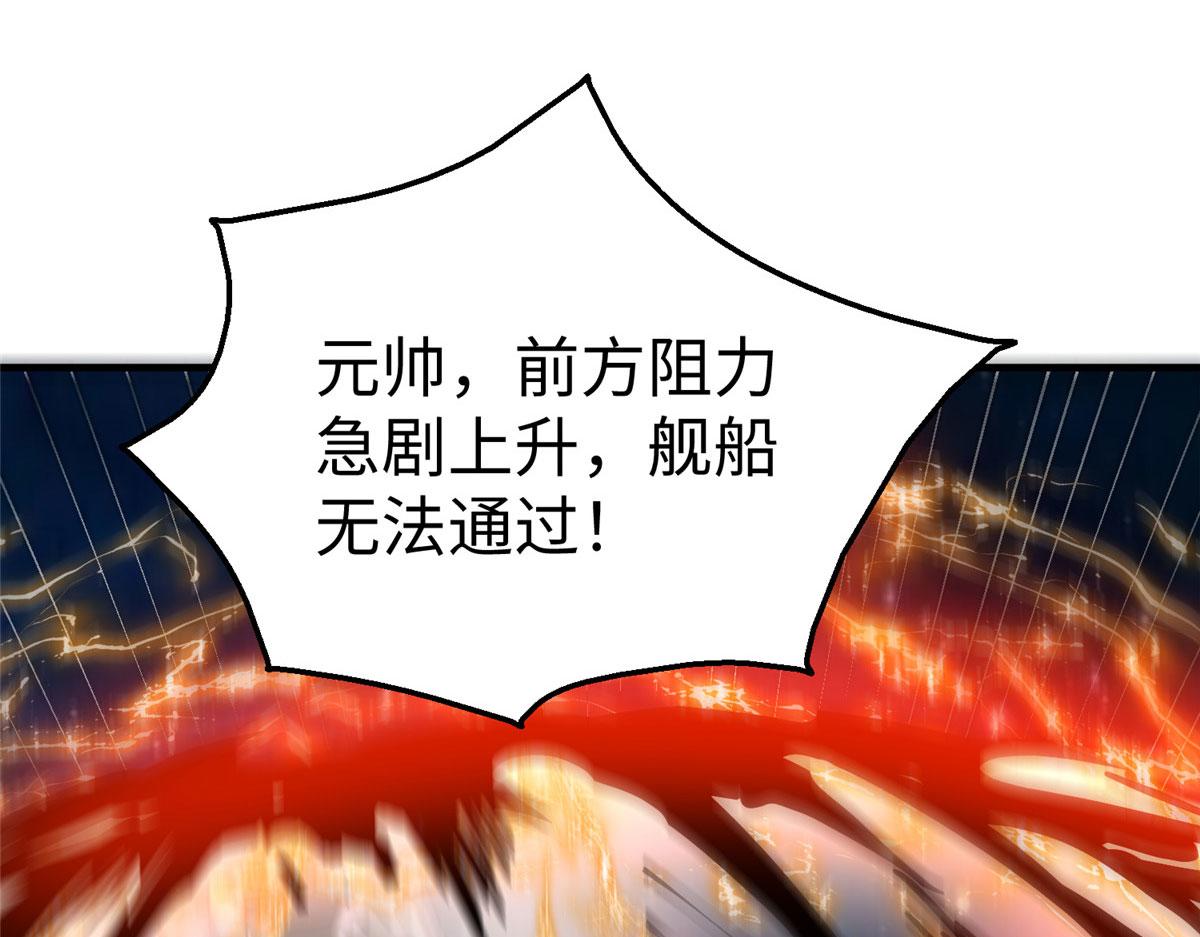 79 泽尔特女王的真面目55