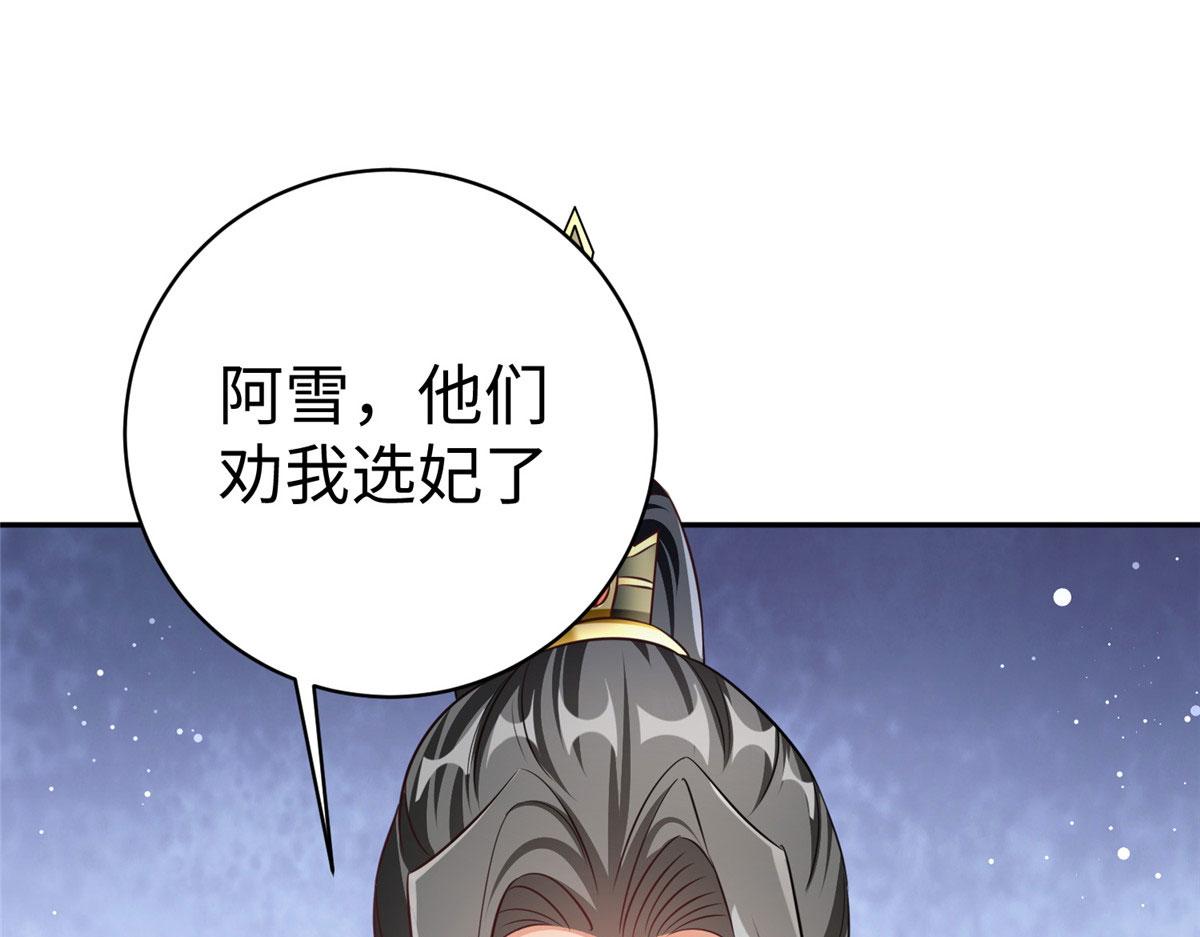 17太康的言情戏65