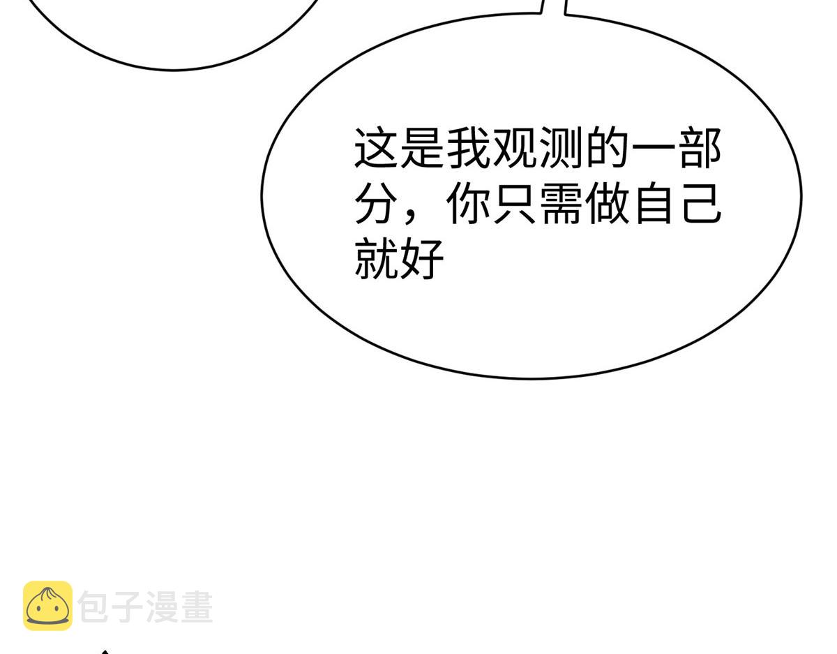 68 凌沫雪的愤怒22