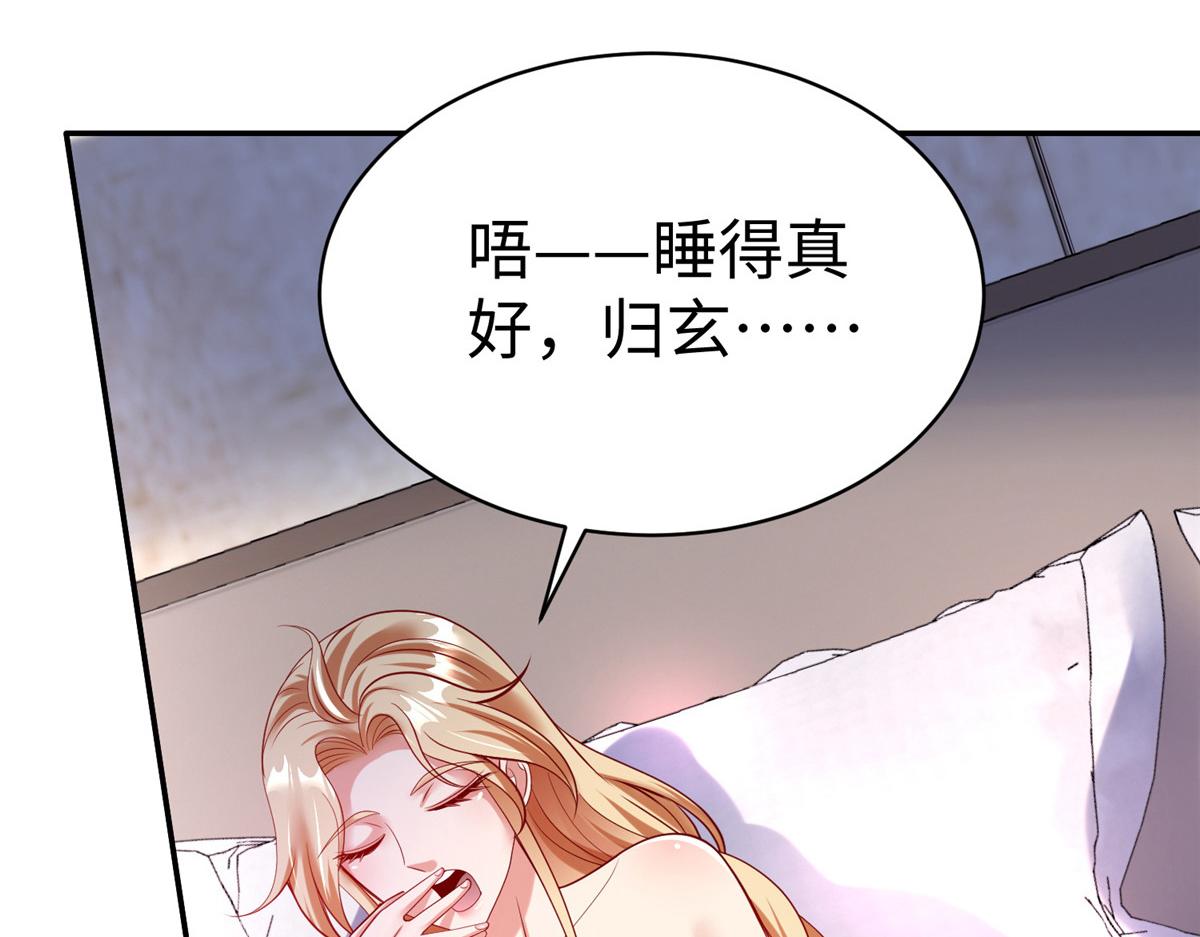 56 血脉根源18